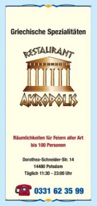 Restaurant Akropolis