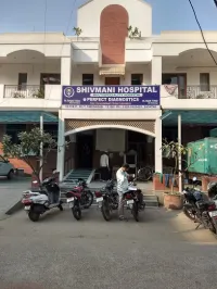 Shivmani Hospital