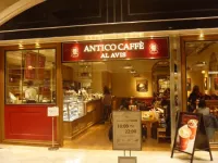 Antico Caffe Al Avis