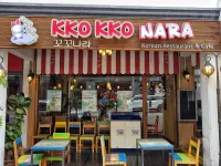 Kko Kko Nara