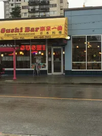 Downtown Sushi Bar