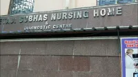 Netaji Subhash Nursing Home and Diagnostic Centre