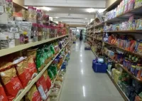 Quick Shoppe supermarket