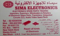 sima electronic