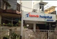 Tanvir Hospital