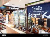 FamilyMart