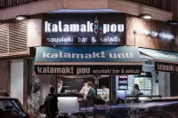 Kalamaki Mou