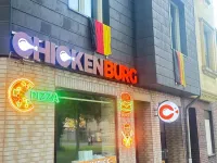 CHICKENBURG