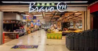 YH Yonghui Bravo Supermarket