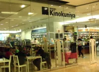 Kinokuniya