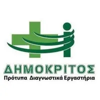 Blood testing - Dimokritos S.A.