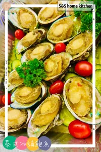 Abalone Thai