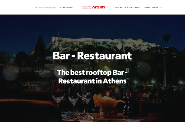 ΟΔΟΣ ΛΥΣΙΟΥ Sky Bar - Restaurant