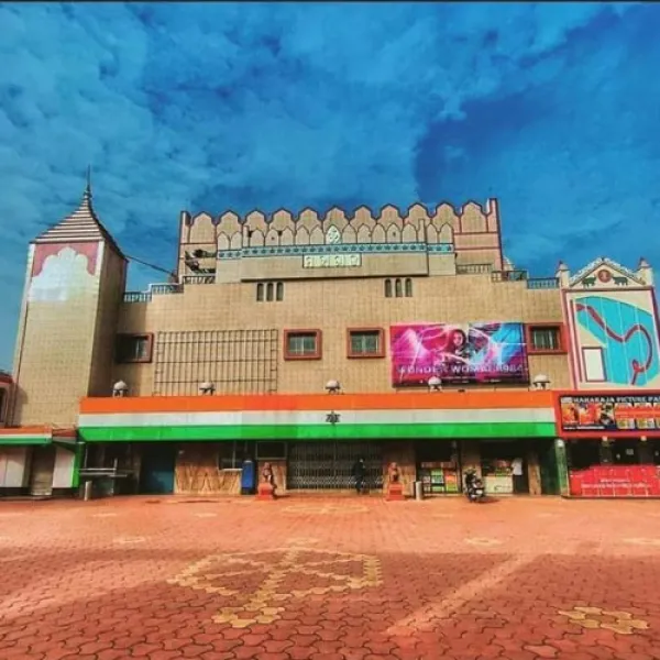 Maharaja Picture Palace