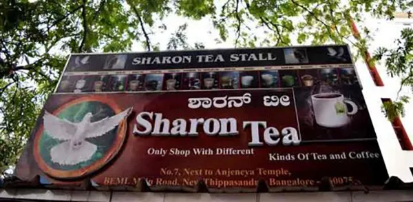 Sharon Tea Stall