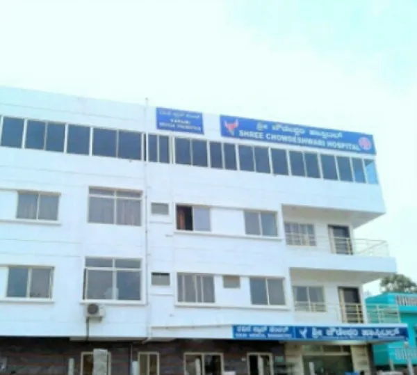 Nationwide Kadugodi Clinic