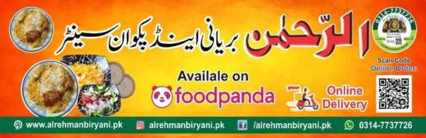 Al-Rehman Biryani and Foods Centre