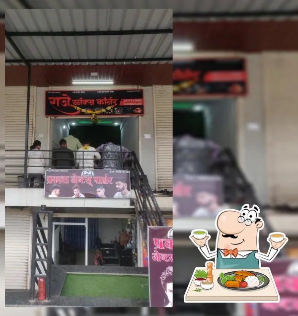 Raje snacks corner,lowjee