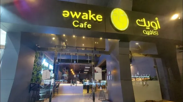 Awake Cafe