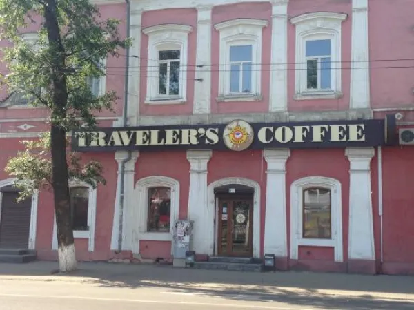 Travelers's Coffee