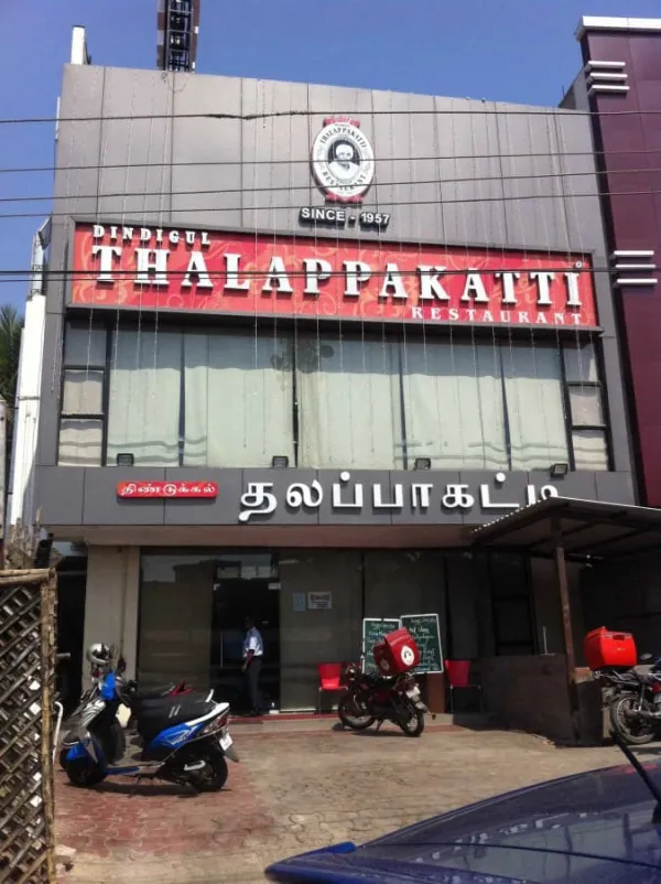 Dindigul Thalappakatti Restaurant