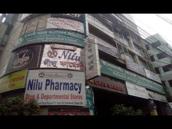 Nilu Pharmacy