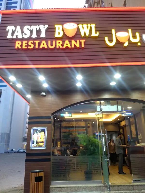 Tasty Bowl Restaurant