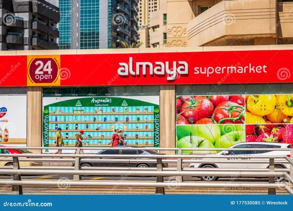 Almaya supermarket