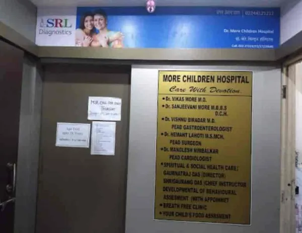 Sanjeevani Children's Hospital