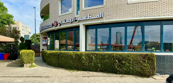 Yemeni Restaurant