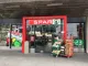 SPAR express