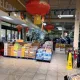 Great Wall Supermarket