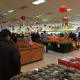 Great Wall Supermarket