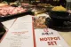 HOT and HOT Hot Pot