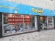 Toyland Toyshop