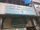 Vatsalya Clinic