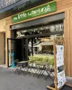 My Little Warung