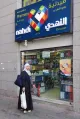 Nahdi Pharmacy