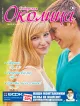 Симбирский курьер