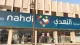 Nahdi Pharmacy