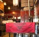 Flying Lion Brewing