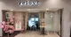 Relove Stockmann