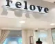 Relove Stockmann