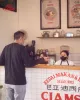 Kopi Begeack