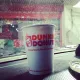 Dunkin' Donuts