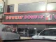 Dunkin' Donuts