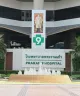 Praram 9 Hospital Cambodia Office