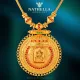 Nathella Jewellery