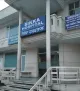 Sachar Hospital and Maternity Home