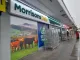 Morrisons Daily